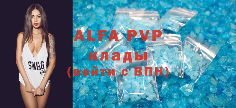 площадка формула  Мегион  Alpha PVP крисы CK 